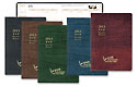 Greystone Planner